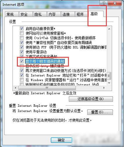 网页错误详细信息 网页错误详细信息