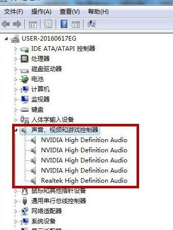 电脑没声音 电脑没声音