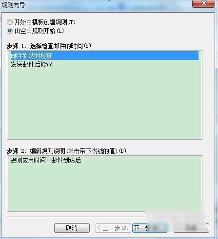 outlook自动回复 outlook自动回复