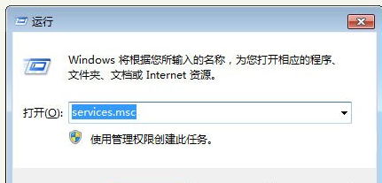 系统进程 系统进程