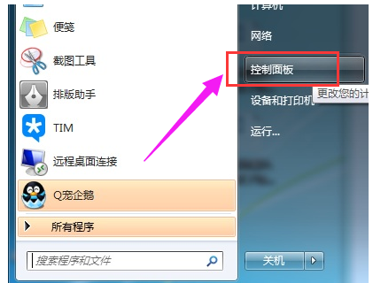 电脑不能打字 电脑不能打字