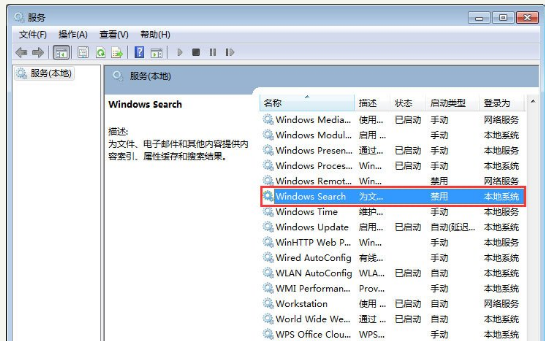 关闭进程 关闭进程