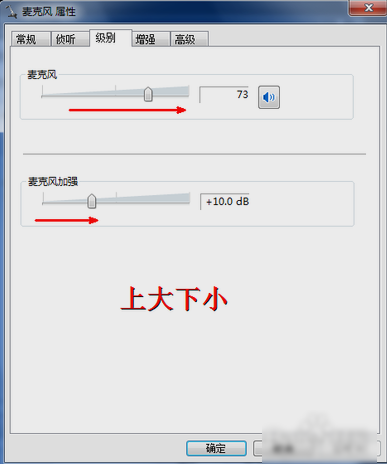 麦克风 麦克风