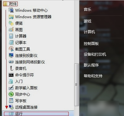 关闭80端口 关闭80端口