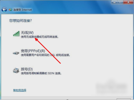 无线网络设置 无线网络设置