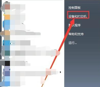 打印机 打印机