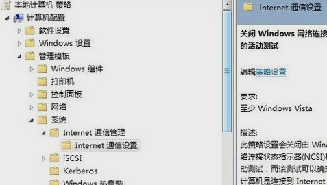 无网络访问权限 无网络访问权限