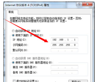 连上网络 连上网络