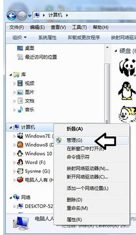 硬盘 硬盘