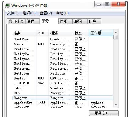 系统资源不足 系统资源不足