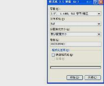 sd卡 sd卡
