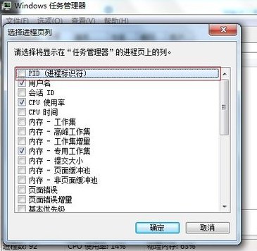关闭80端口 关闭80端口