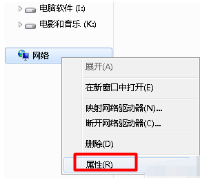 电脑网络 电脑网络