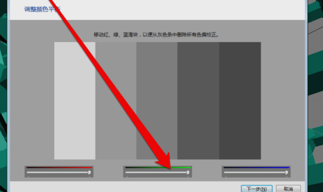 颜色校准 颜色校准