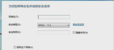 无线网络 无线网络