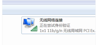 无线网络 无线网络