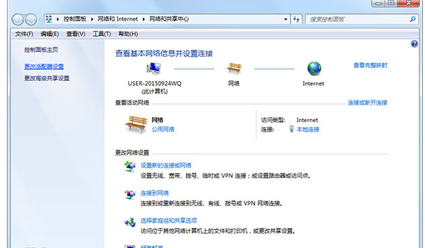 连上网络 连上网络