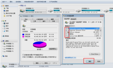 提高网络速度 提高网络速度