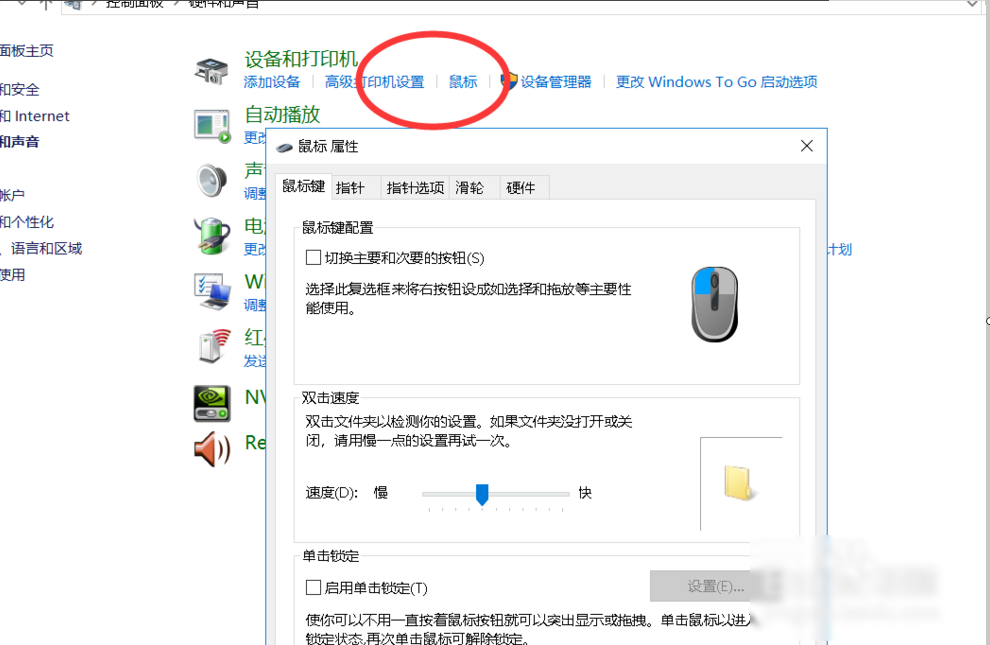 dpi dpi