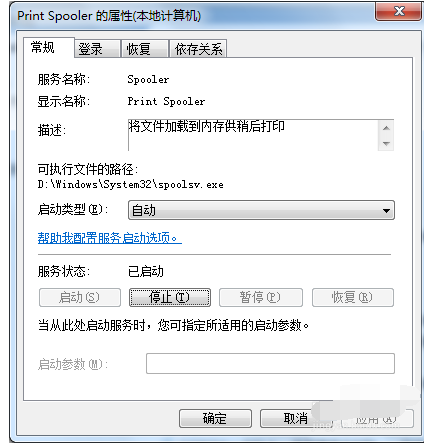 打开打印机 打开打印机