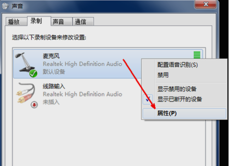 声音小 声音小