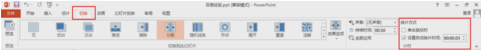 PPT PPT