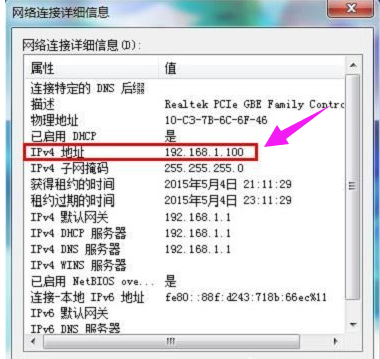 无法上网 无法上网