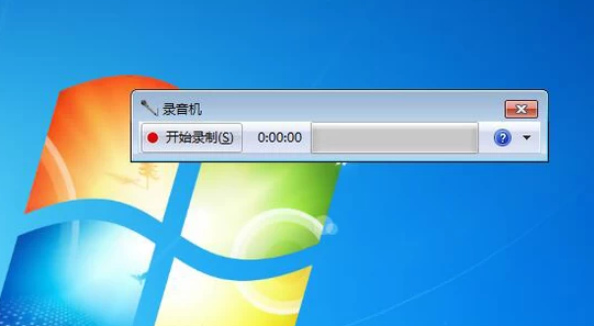 电脑上录音 电脑上录音