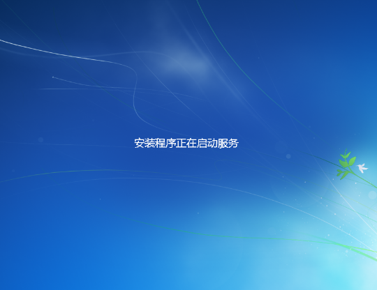安装教程 安装教程