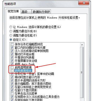 驱动 驱动