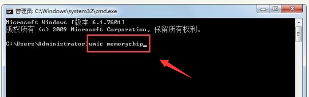 电脑内存条 电脑内存条