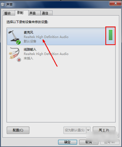 麦克风声音小 麦克风声音小