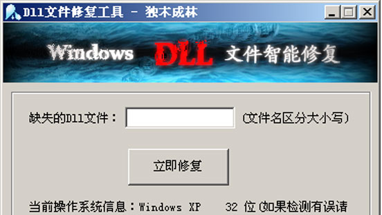dll dll
