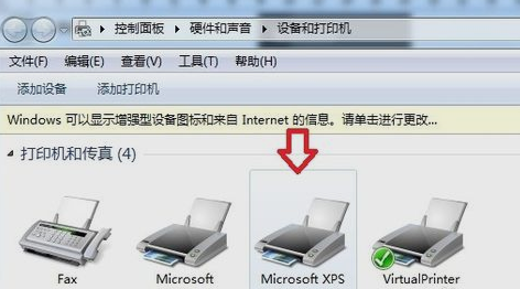 打印机 打印机