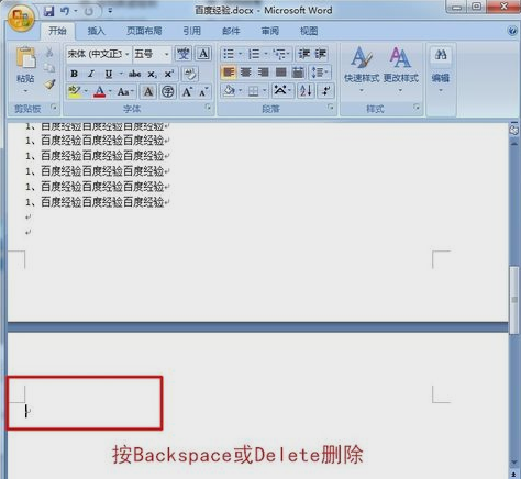 word空白页 word空白页