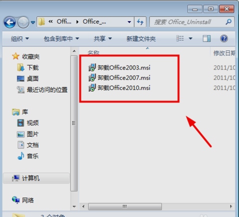 xllex.dll文件 xllex.dll文件