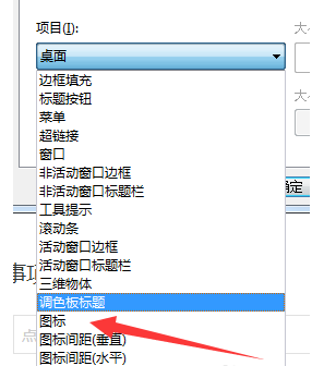 电脑 电脑