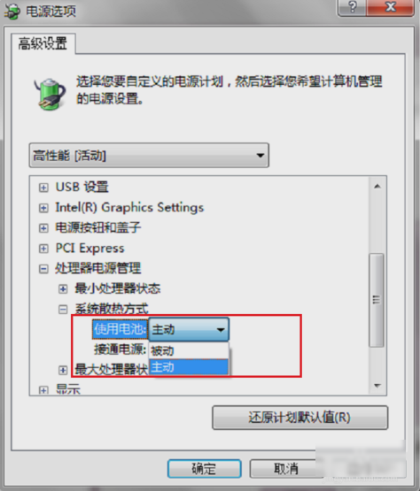 显卡转速调节 显卡转速调节