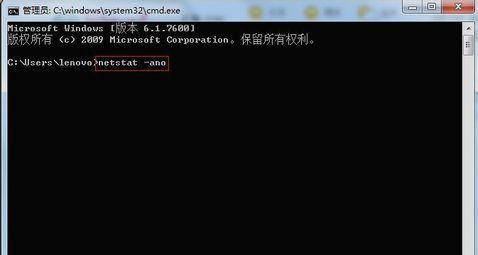 关闭端口 关闭端口