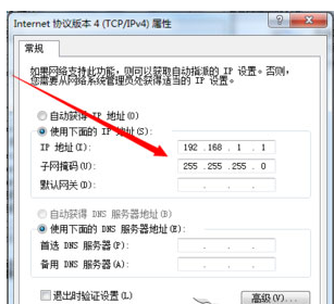 不能上网 不能上网