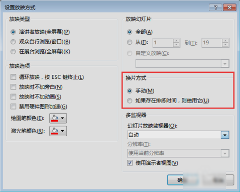 自动播放 自动播放