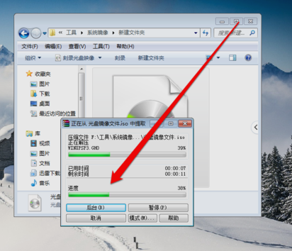 ISO文件 ISO文件