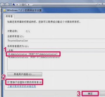 windows无法访问 windows无法访问