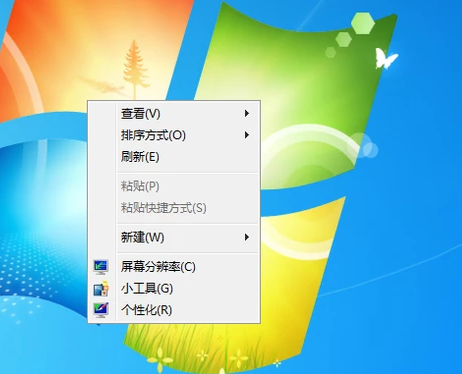 清理菜单 清理菜单