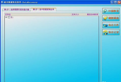 文件系统raw 文件系统raw