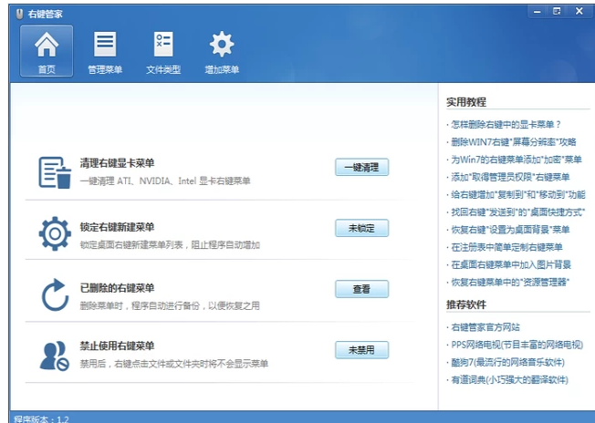 鼠标 鼠标