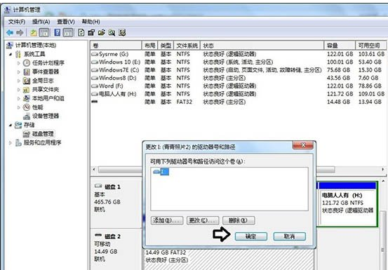 移动硬盘 移动硬盘