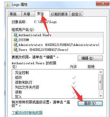 需要权限 需要权限