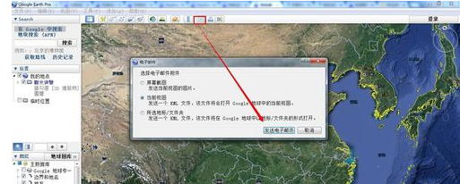 地图软件 地图软件