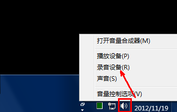 麦克风声音小 麦克风声音小